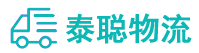 重庆到罗定市物流公司